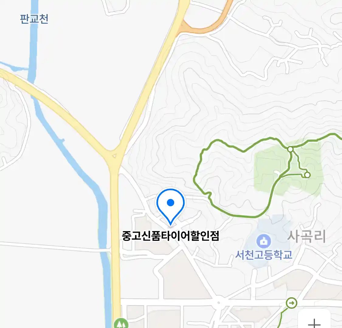 중고신품타이어할인점
