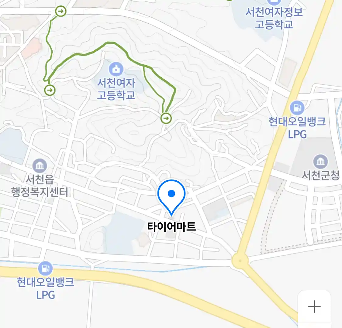 타이어마트
