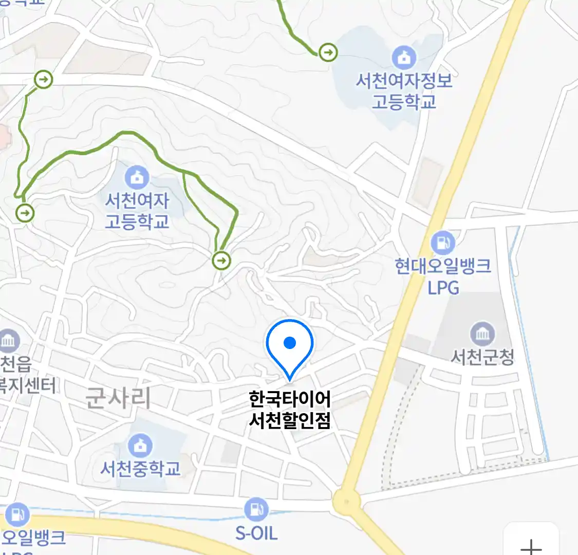 한국타이어 서천할인점