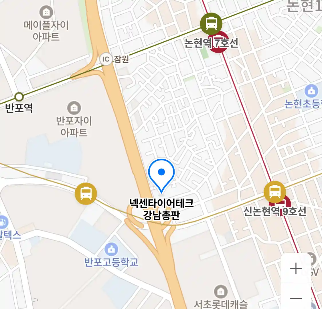 넥센타이어테크 강남총판
