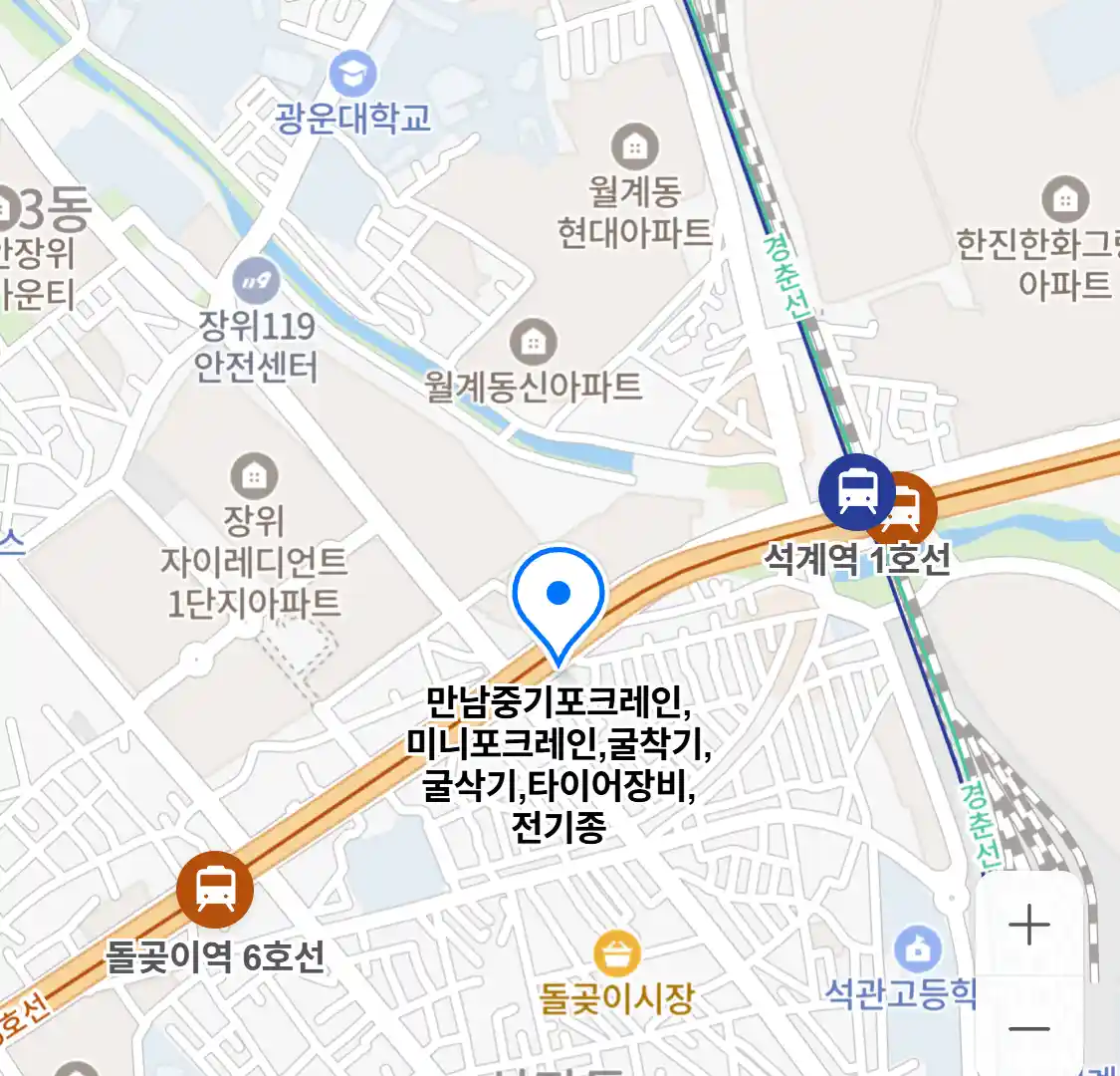 만남중기포크레인,미니포크레인,굴착기,굴삭기,타이어장비,전기종