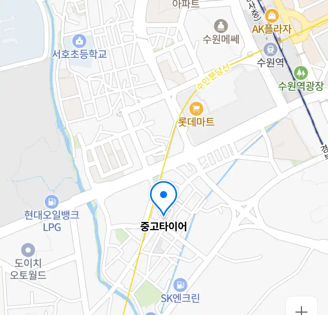 중고타이어