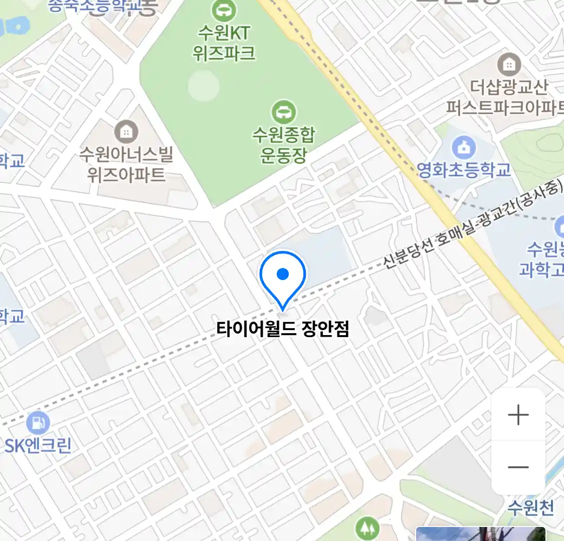 타이어월드 장안점