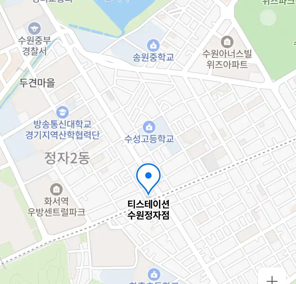 티스테이션 수원정자점