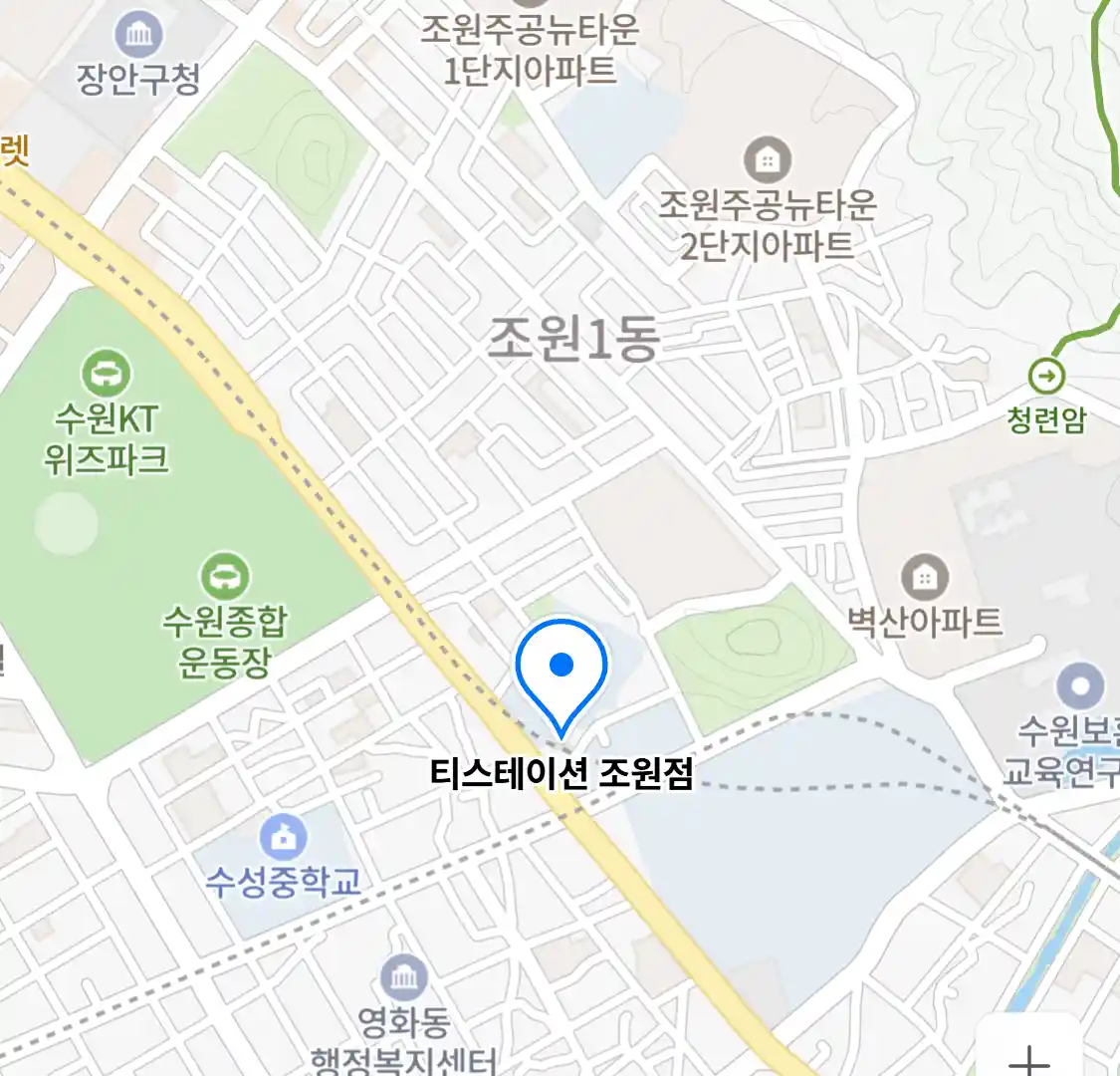 티스테이션 조원점