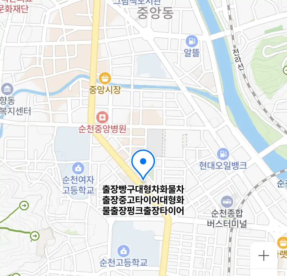 출장빵구대형차화물차출장중고타이어대형화물출장펑크출장타이어