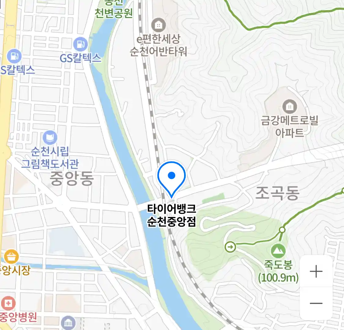 타이어뱅크 순천중앙점