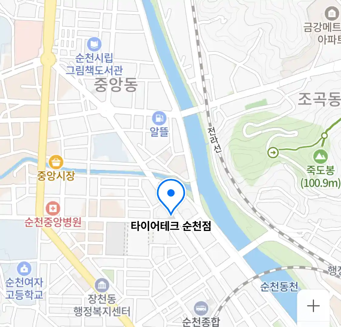 타이어테크 순천점