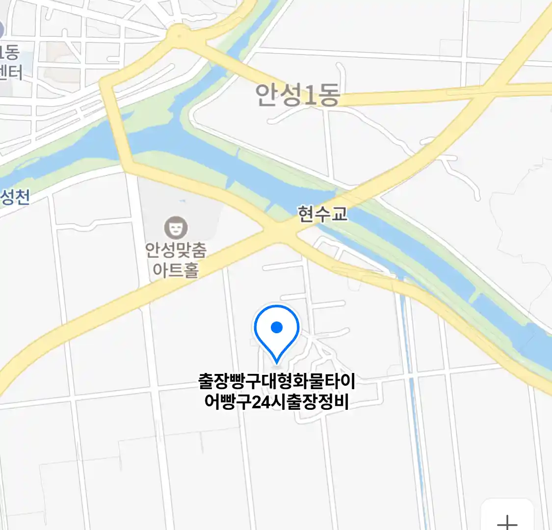 출장빵구대형화물타이어빵구24시출장정비
