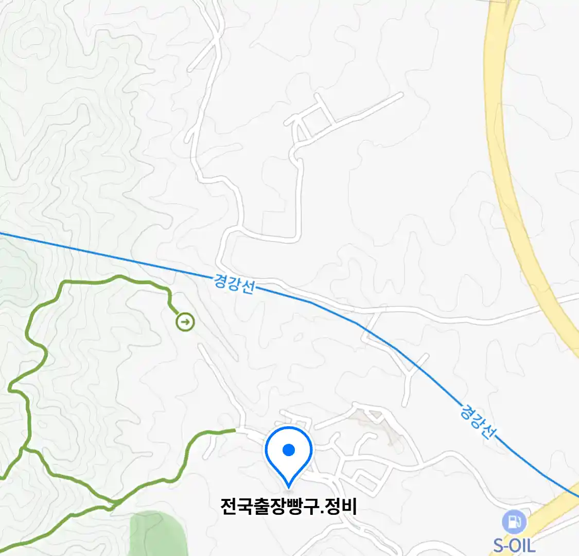 전국출장빵구.정비