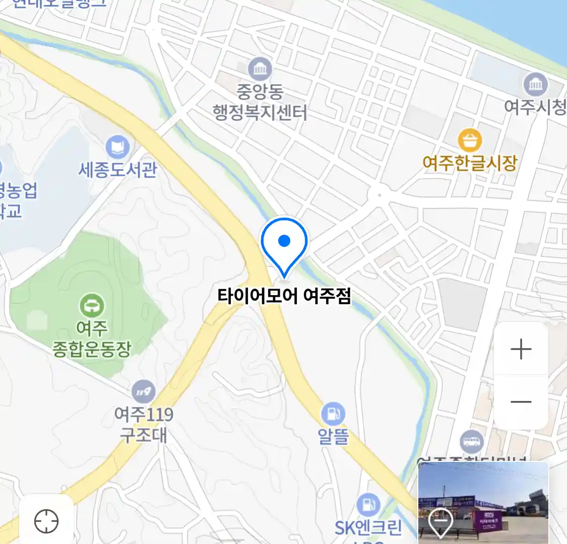 타이어모어 여주점