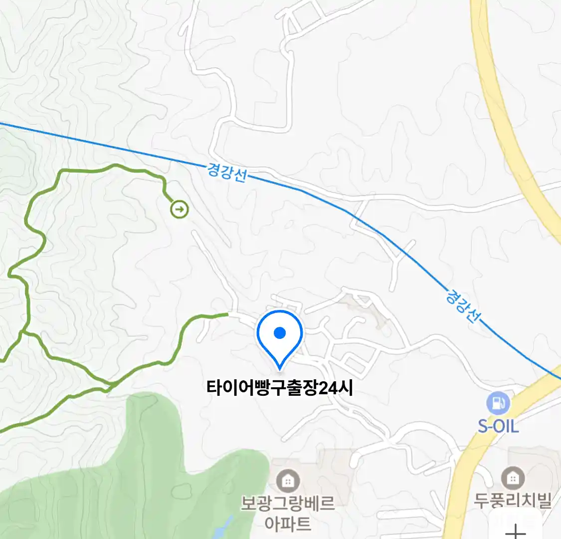 타이어빵구출장24시