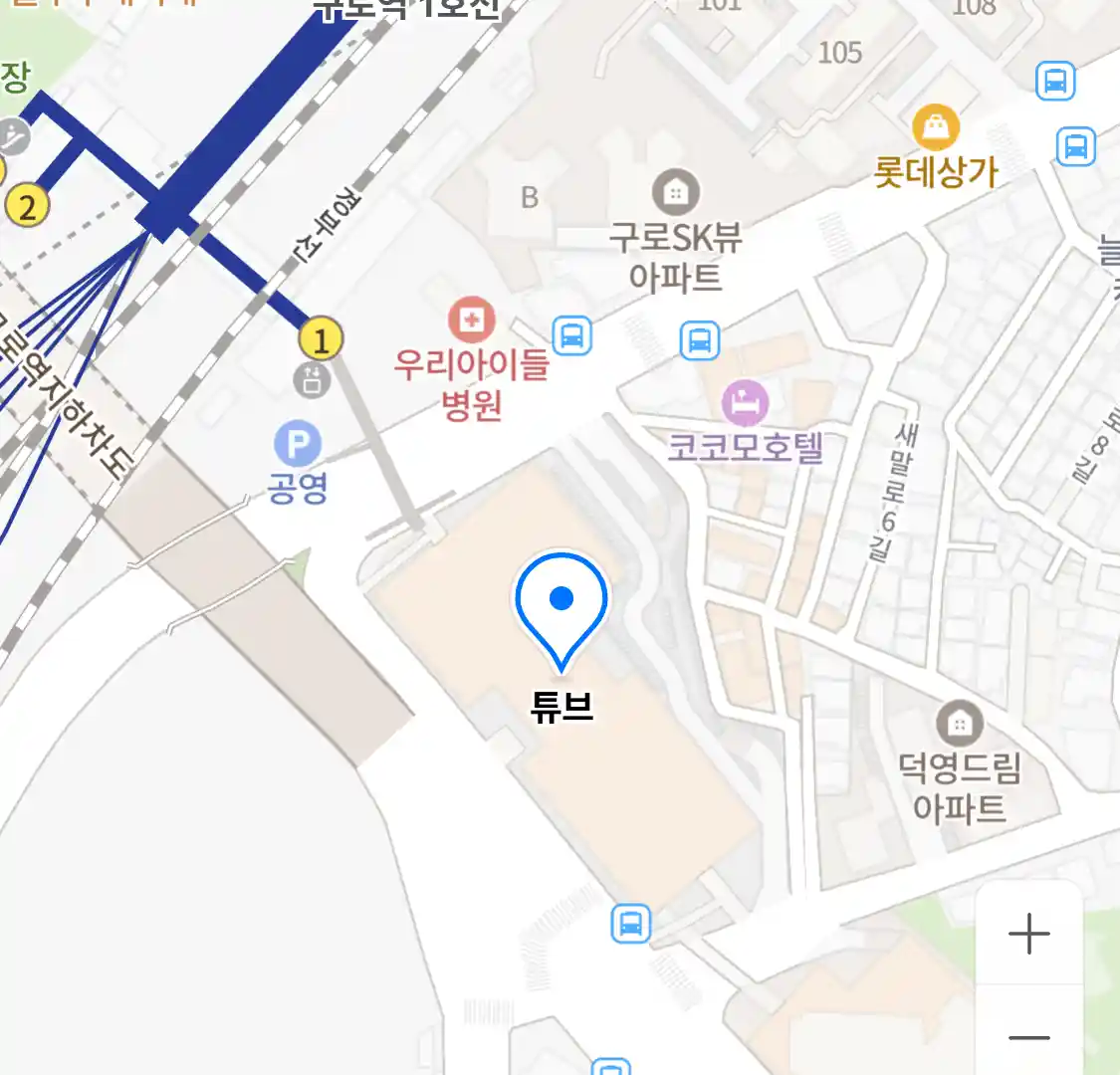 튜브