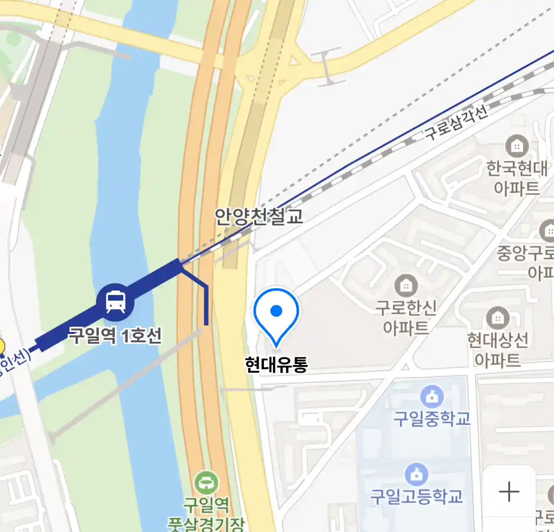 현대유통