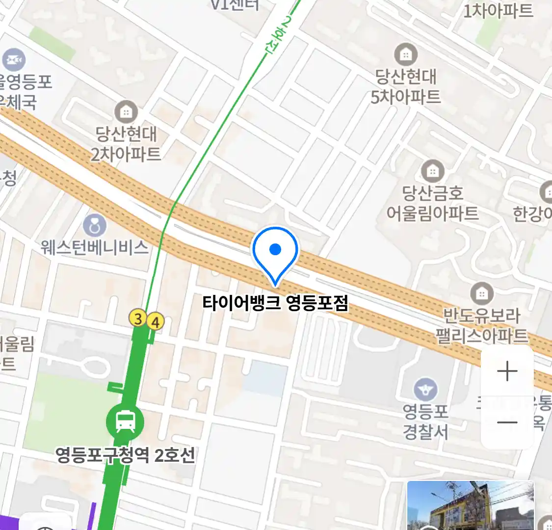 타이어뱅크 영등포점