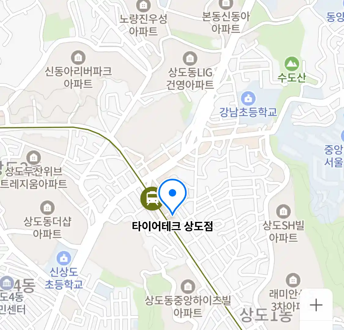 타이어테크 상도점