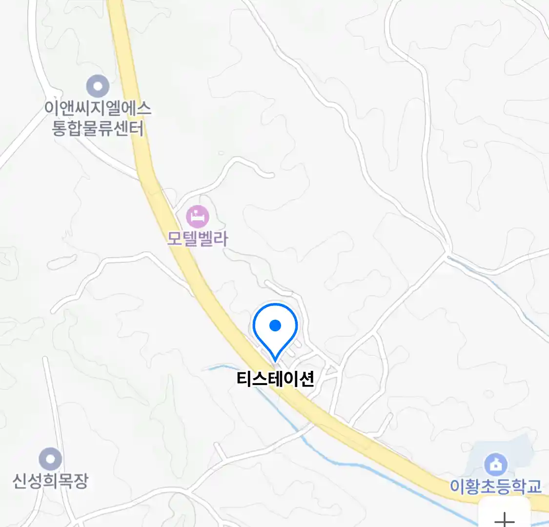 티스테이션