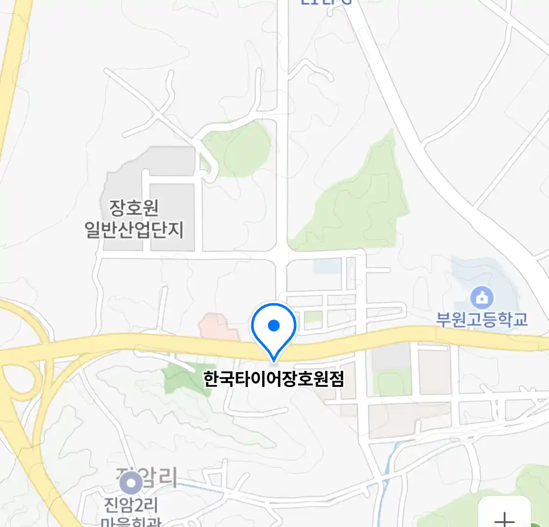 한국타이어장호원점