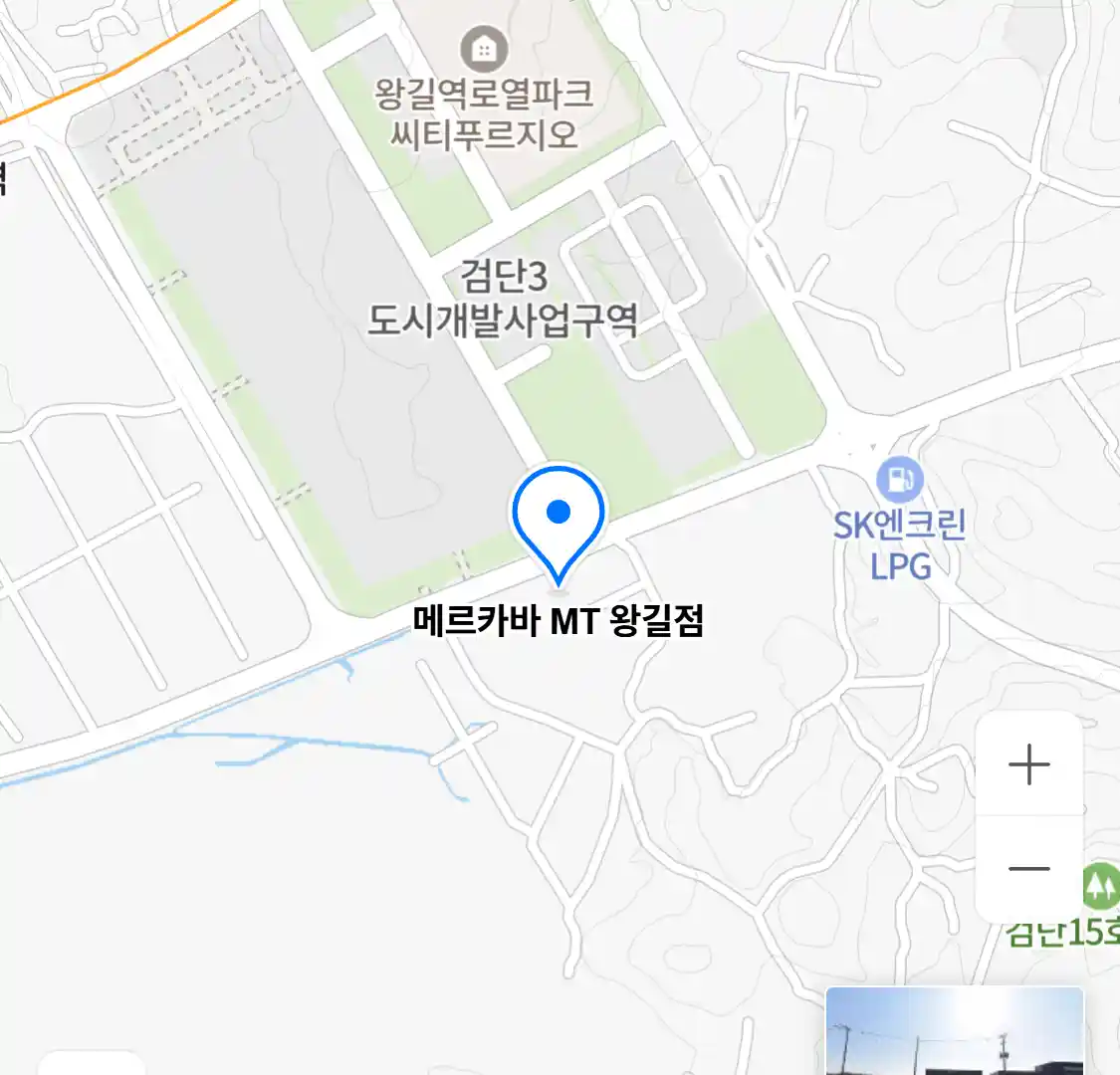 메르카바 MT 왕길점
