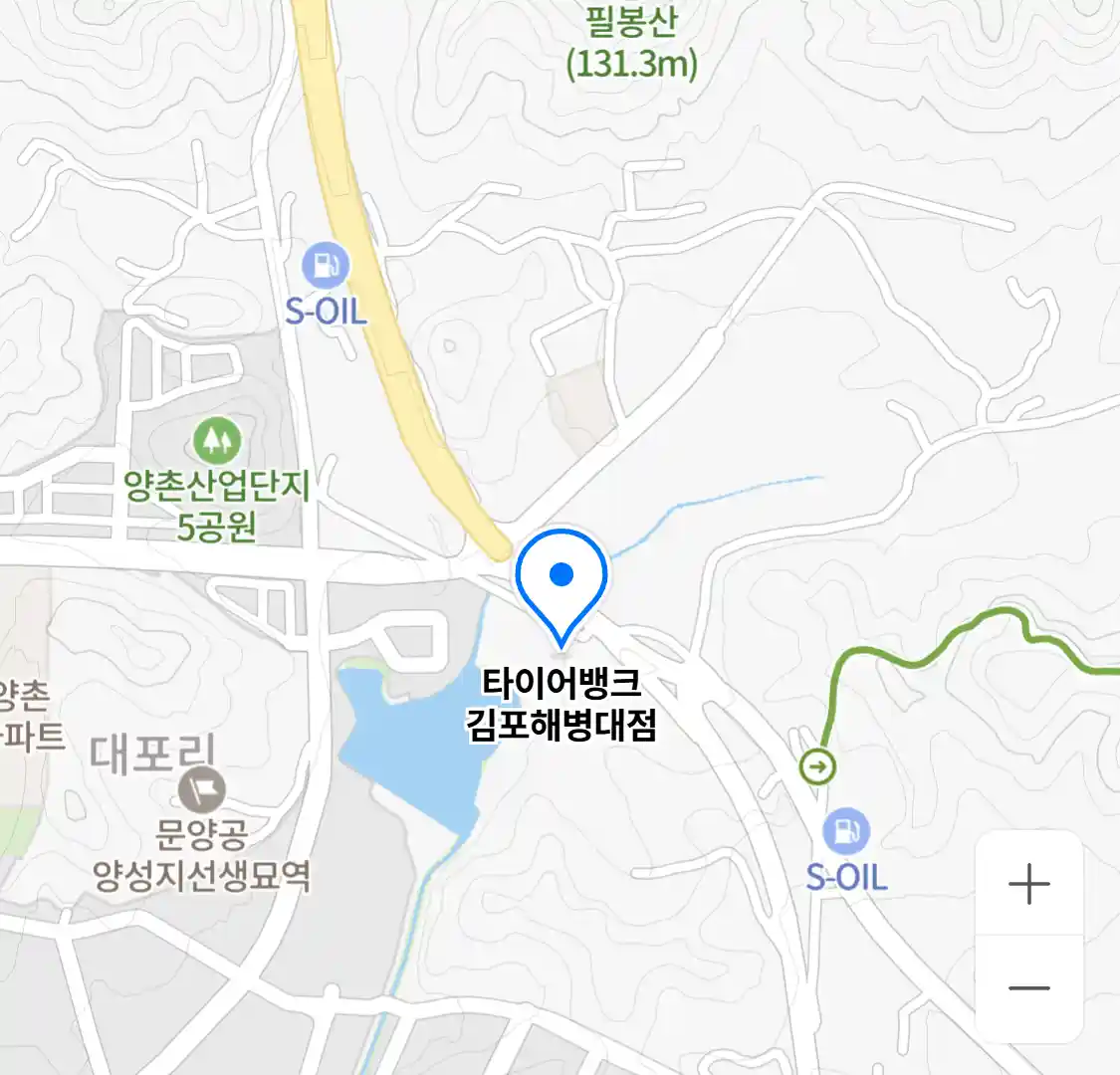 타이어뱅크 김포해병대점