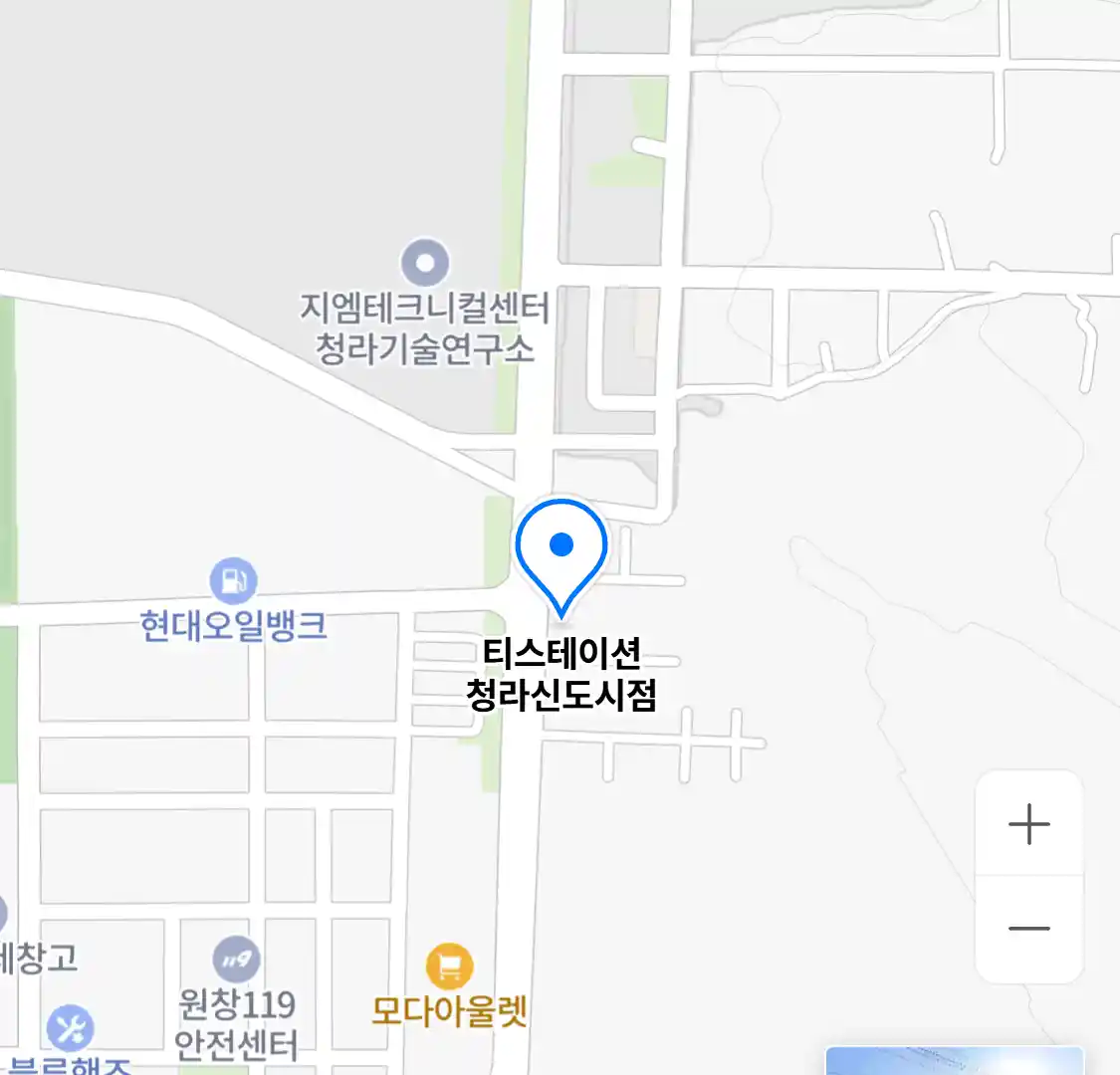 티스테이션 청라신도시점
