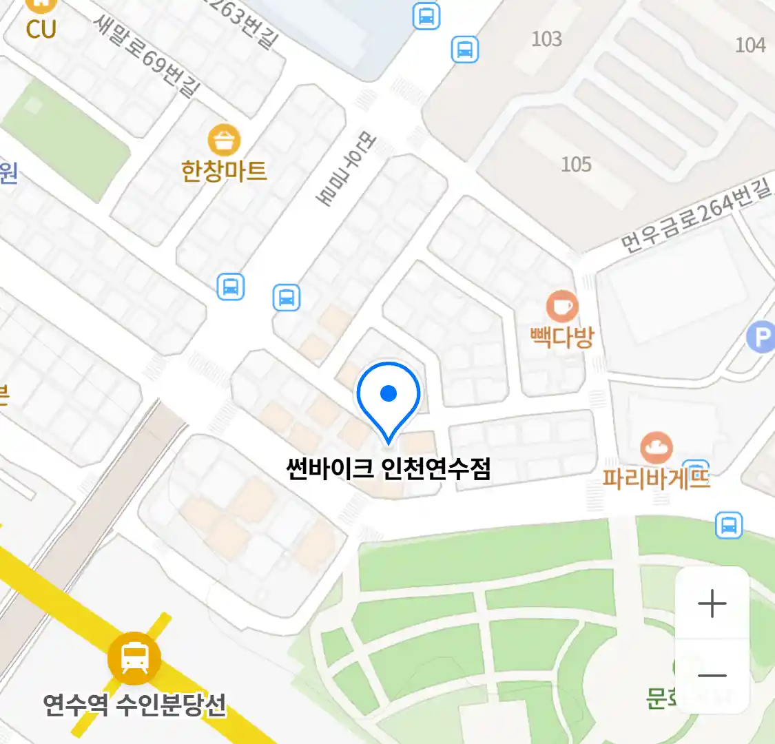 썬바이크 인천연수점