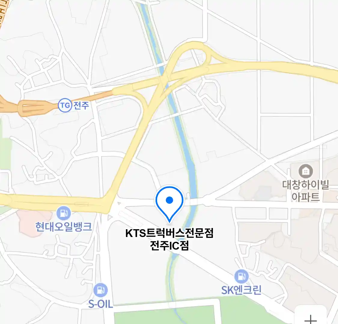 KTS트럭버스전문점 전주IC점