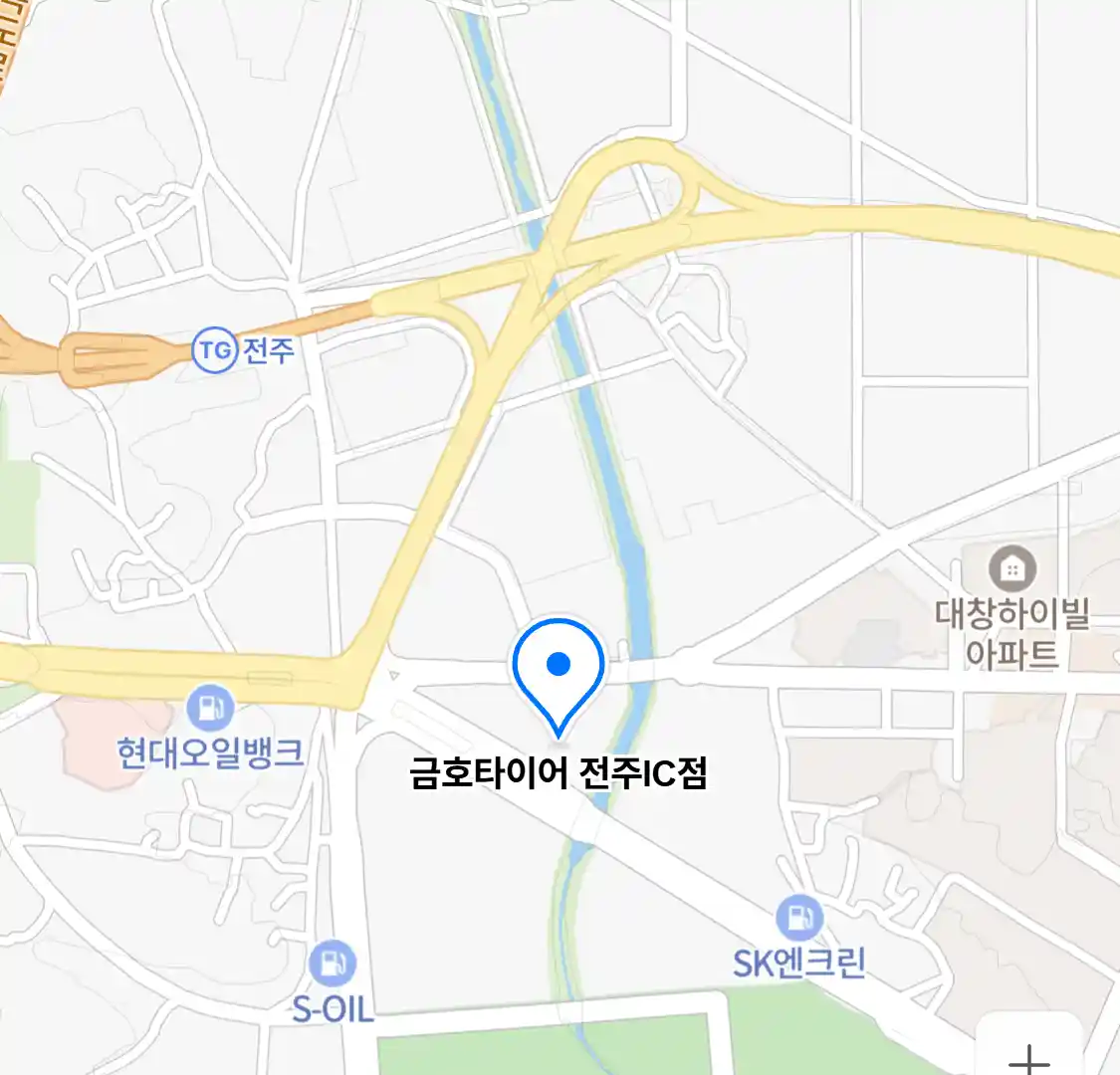 금호타이어 전주IC점