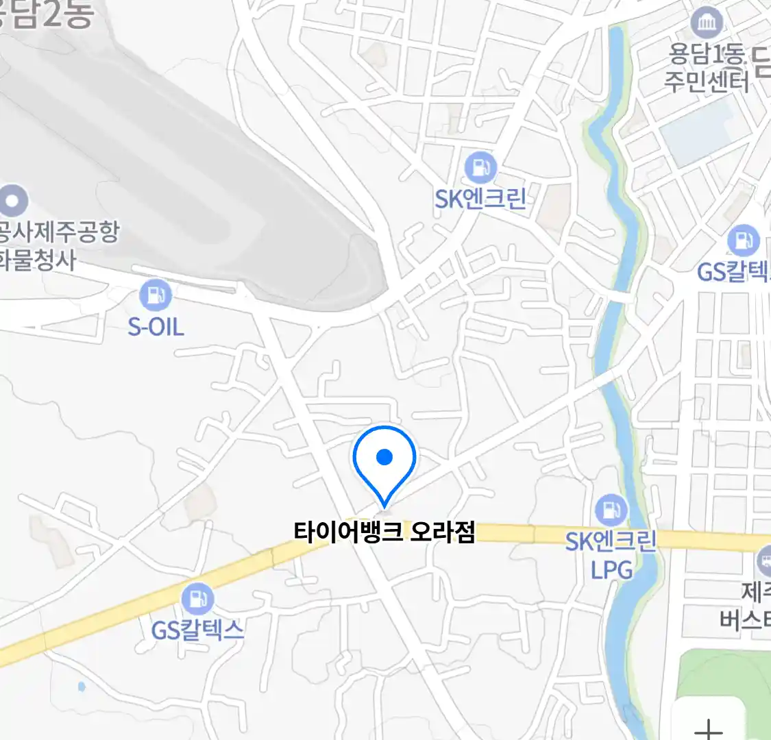 타이어뱅크 오라점