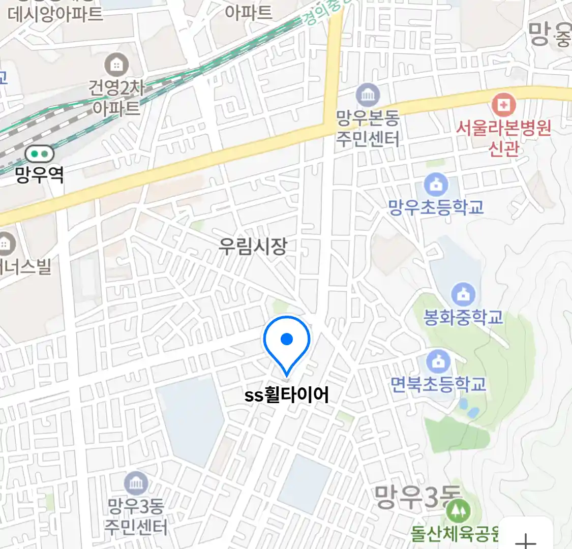 ss휠타이어