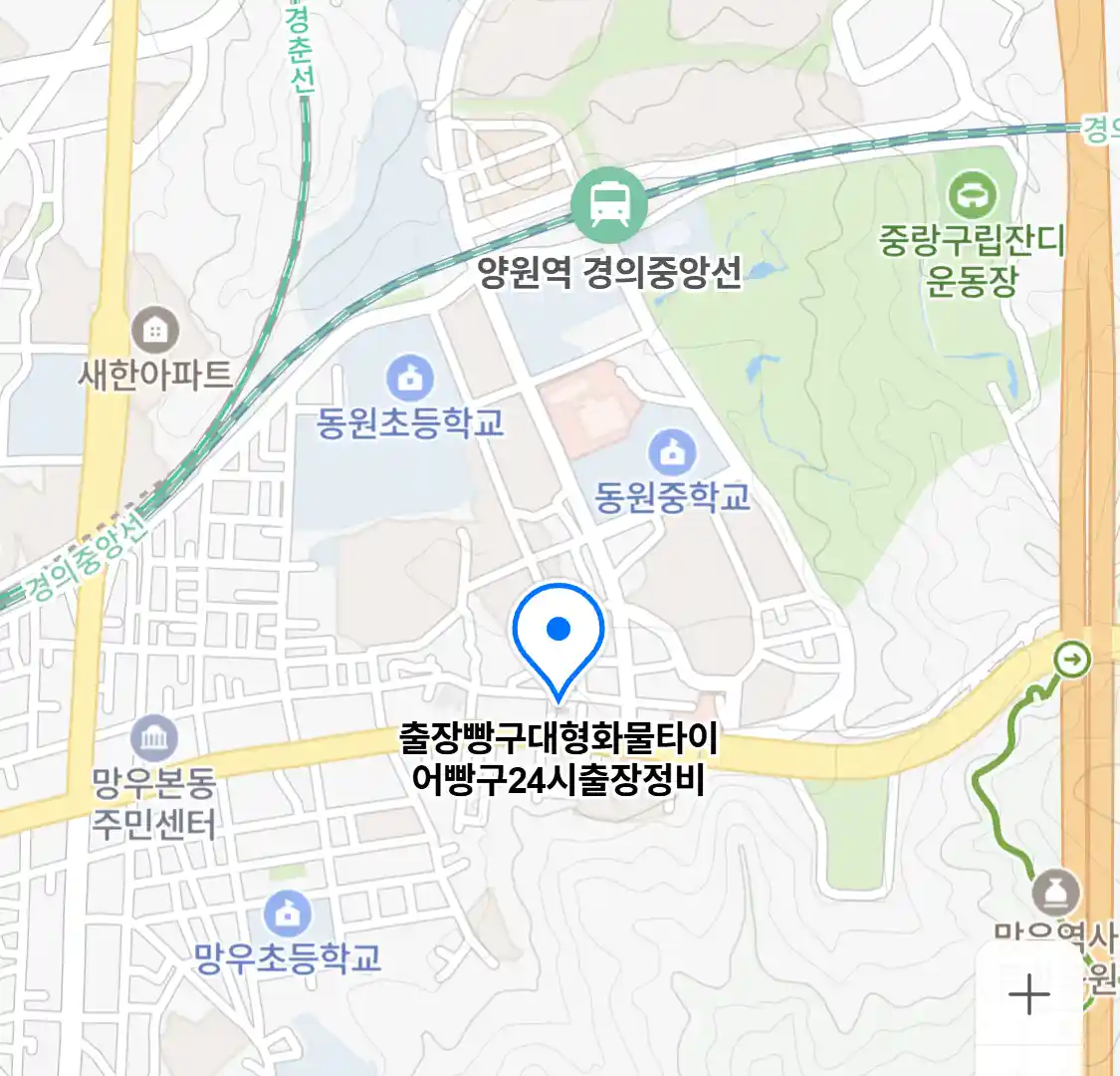 출장빵구대형화물타이어빵구24시출장정비