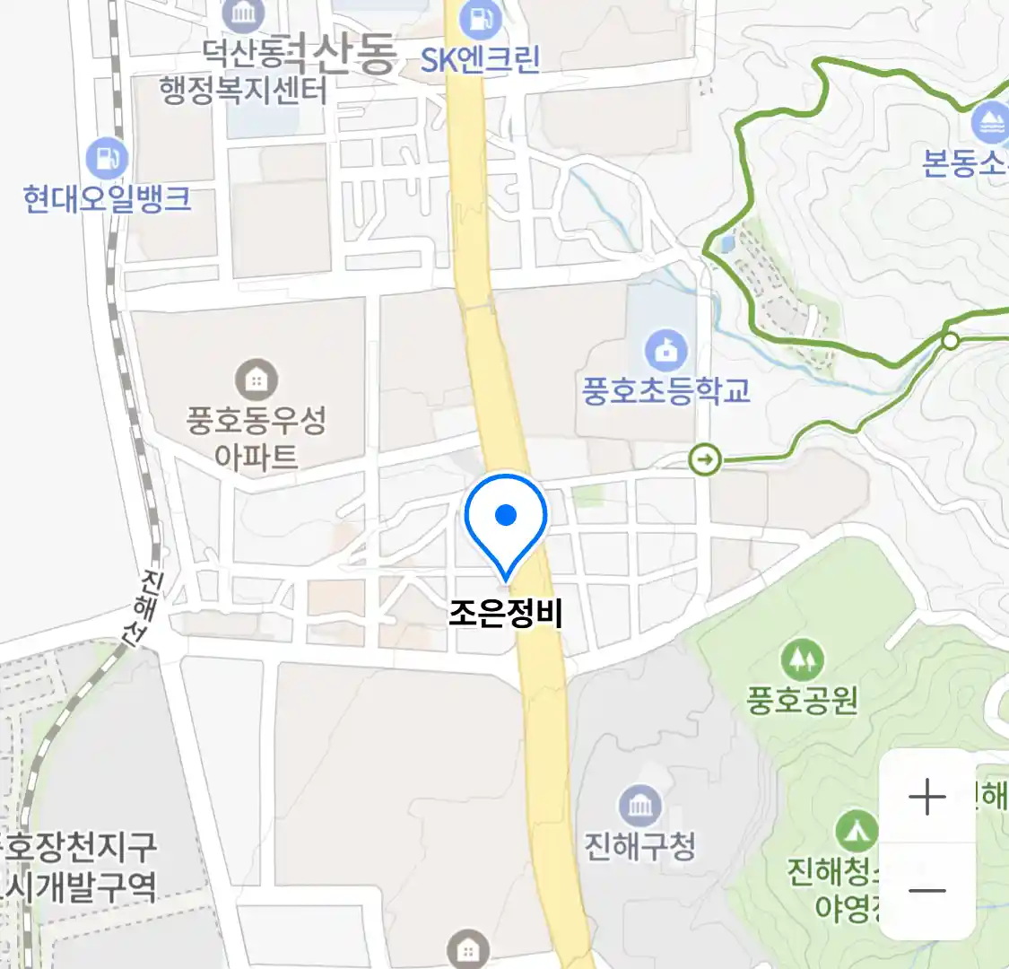 조은정비