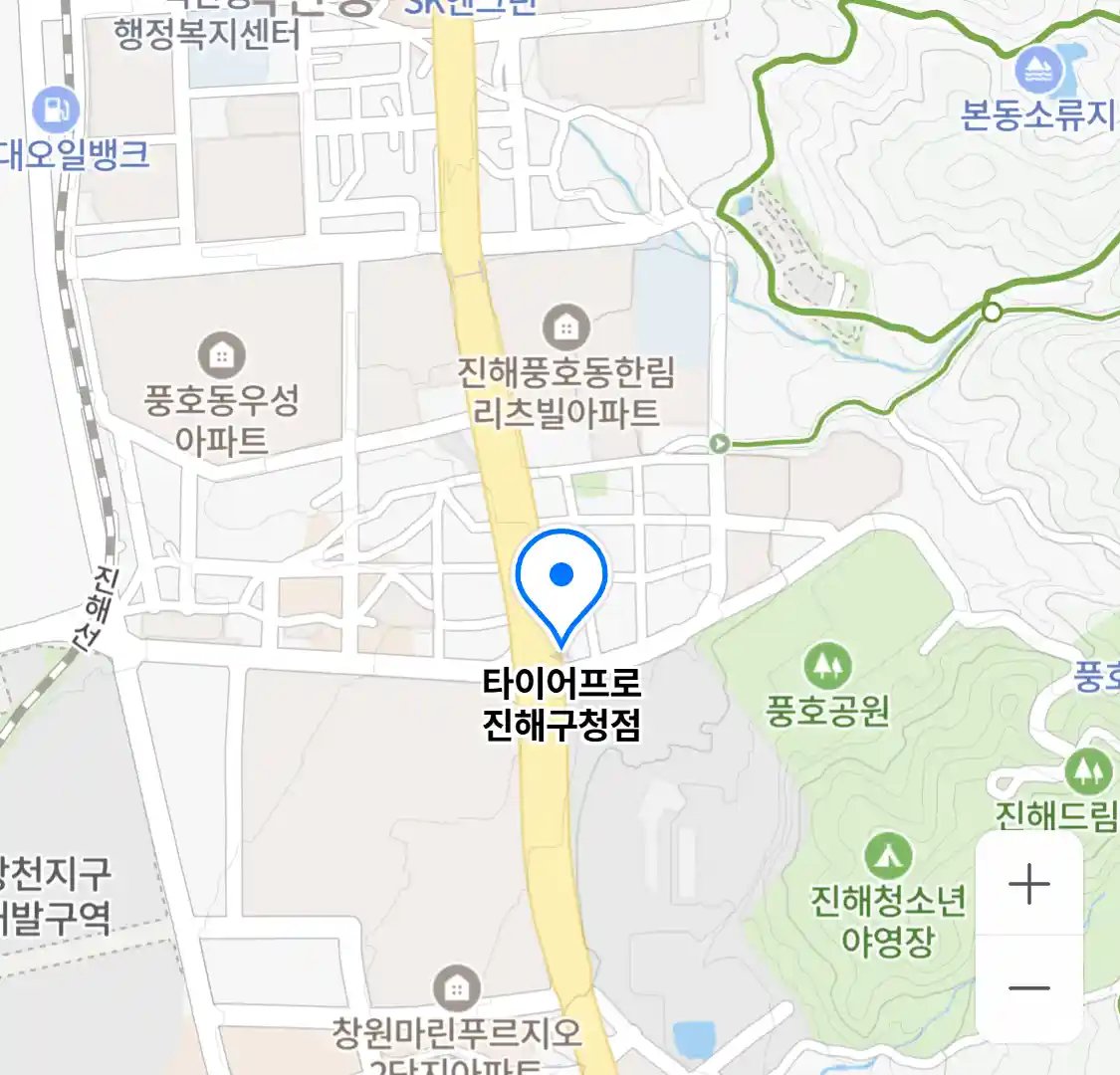 타이어프로 진해구청점