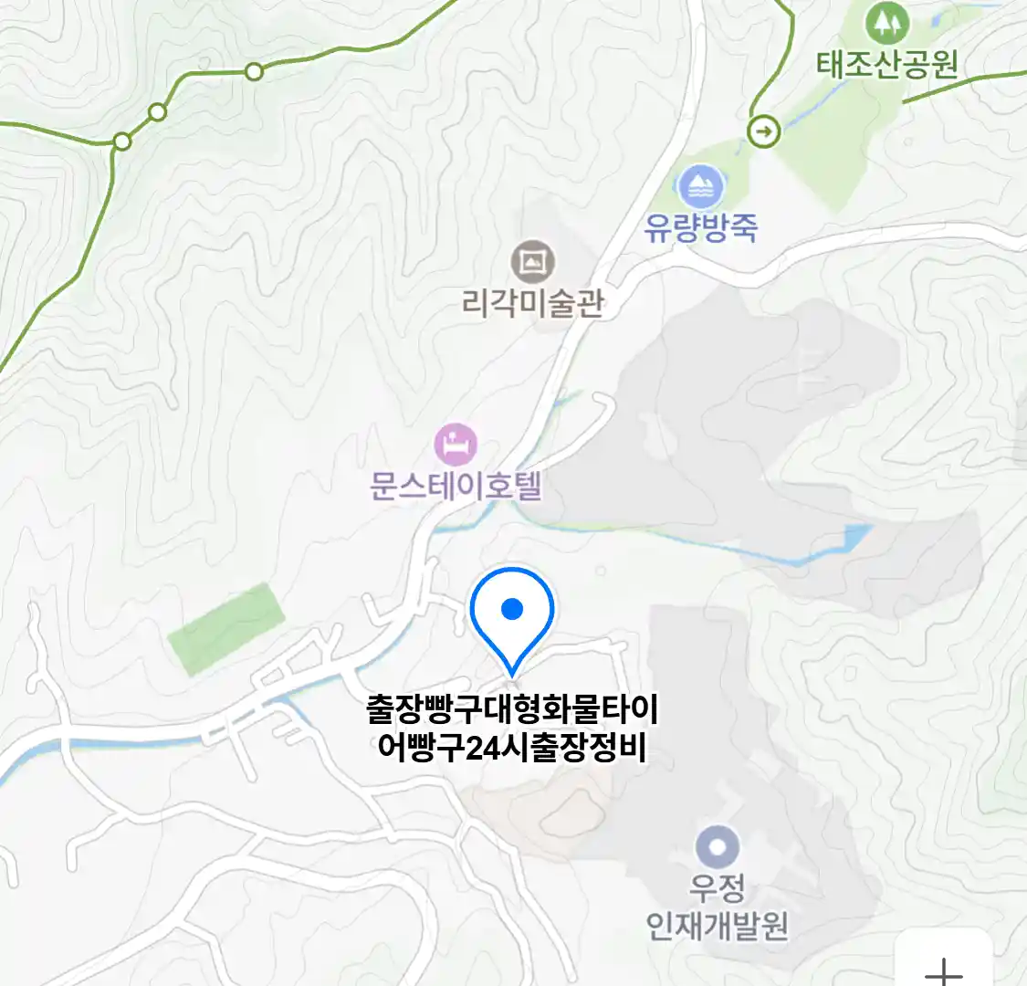 출장빵구대형화물타이어빵구24시출장정비