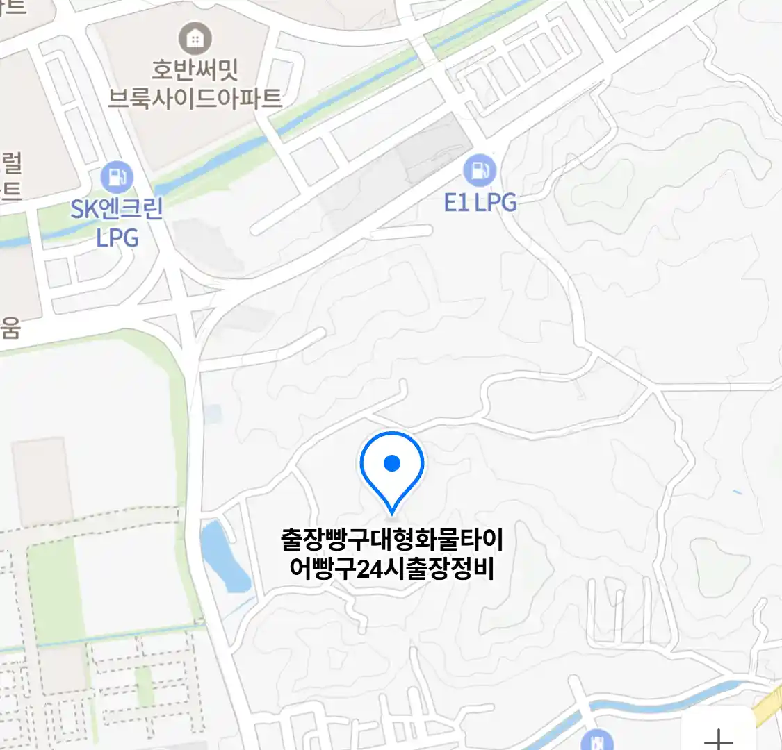 출장빵구대형화물타이어빵구24시출장정비