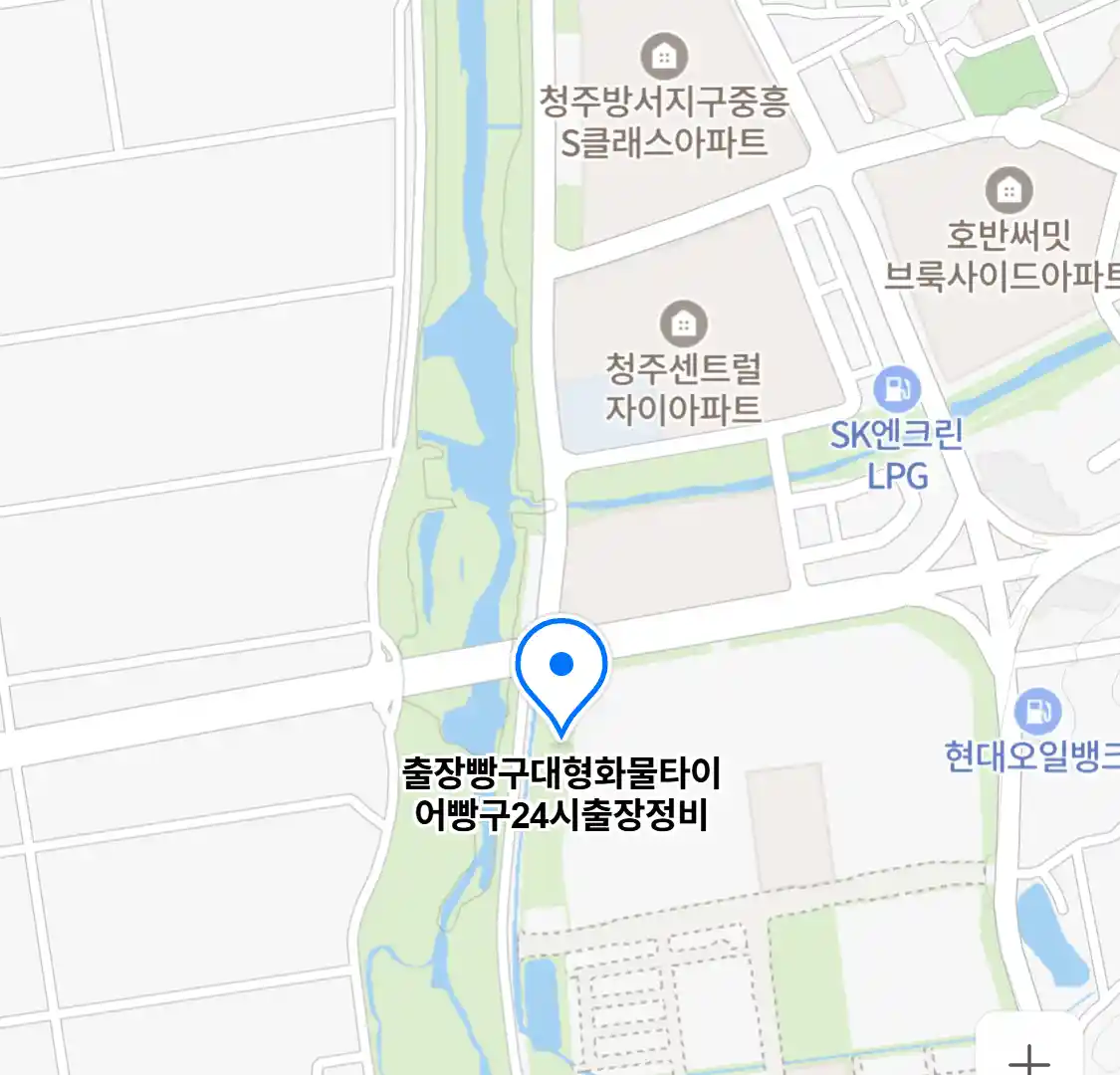 출장빵구대형화물타이어빵구24시출장정비