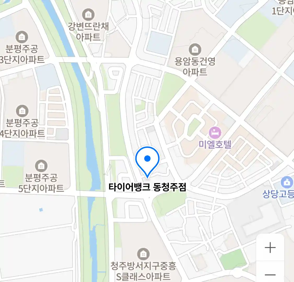 타이어뱅크 동청주점