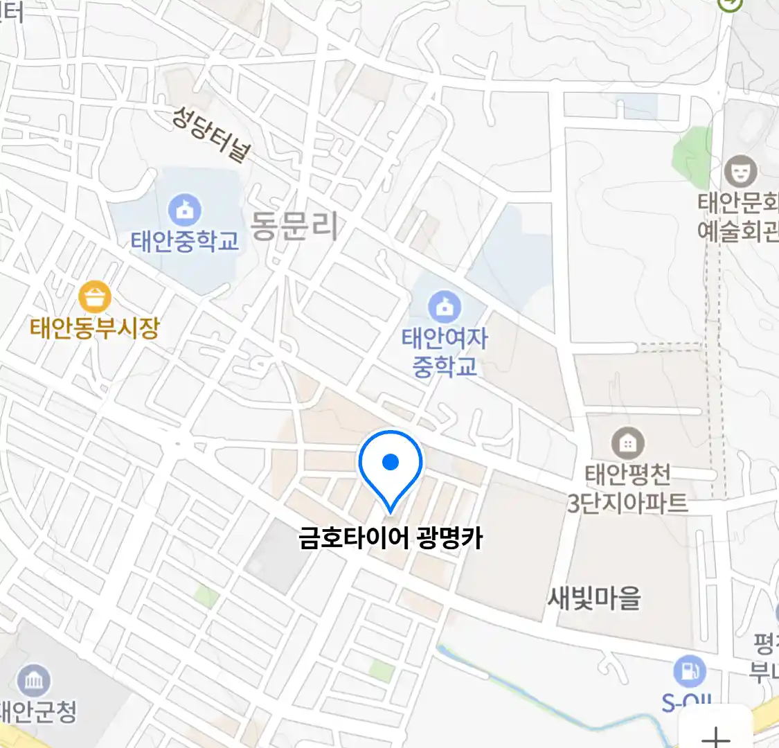 금호타이어 광명카