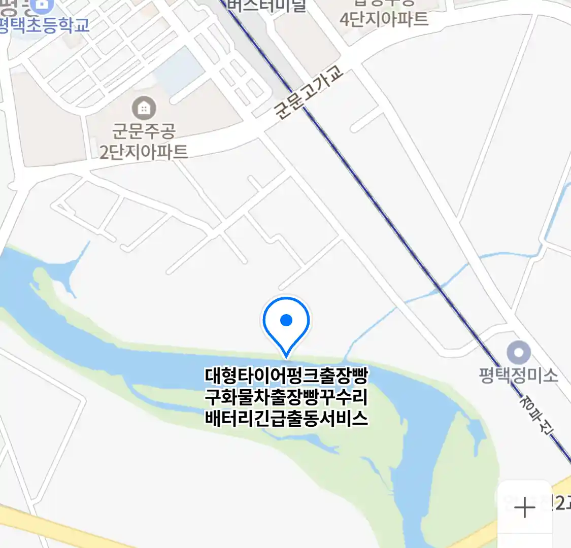 대형타이어펑크출장빵구화물차출장빵꾸수리배터리긴급출동서비스