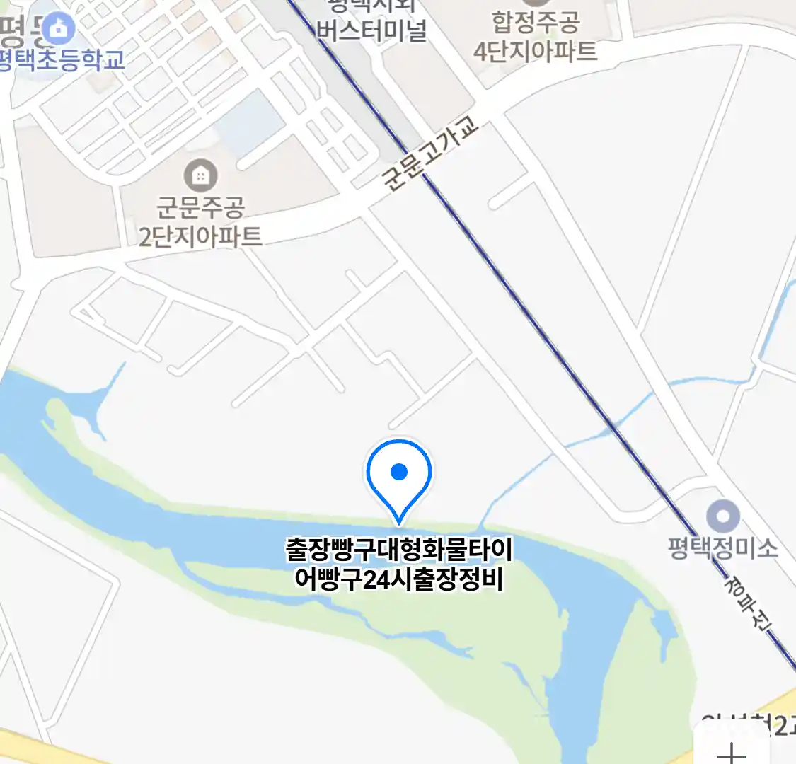 출장빵구대형화물타이어빵구24시출장정비