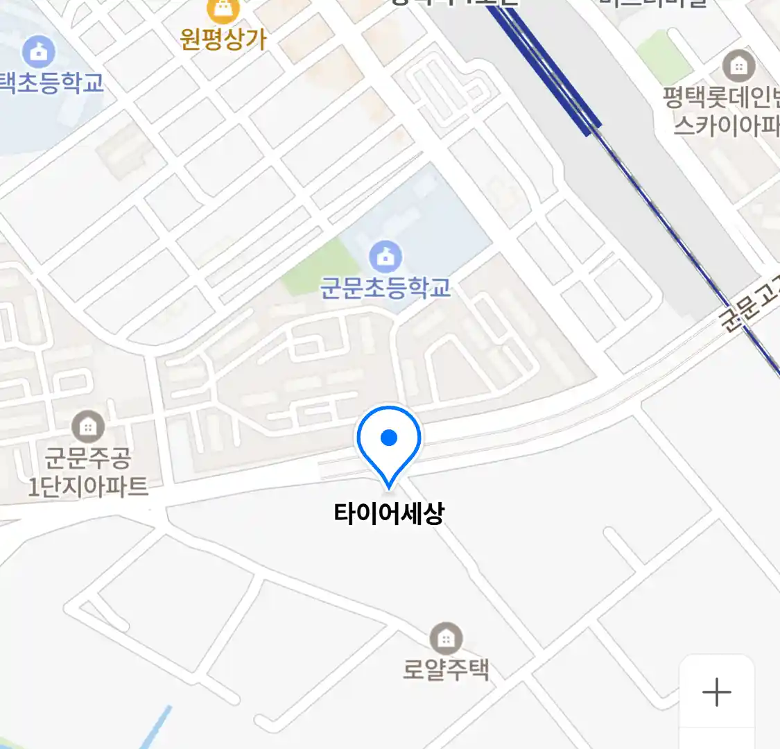 타이어세상