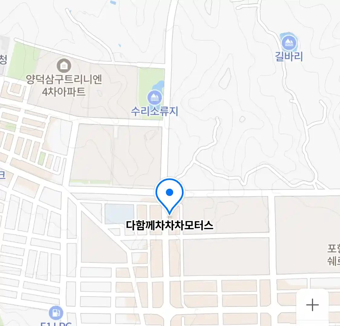 다함께차차차모터스