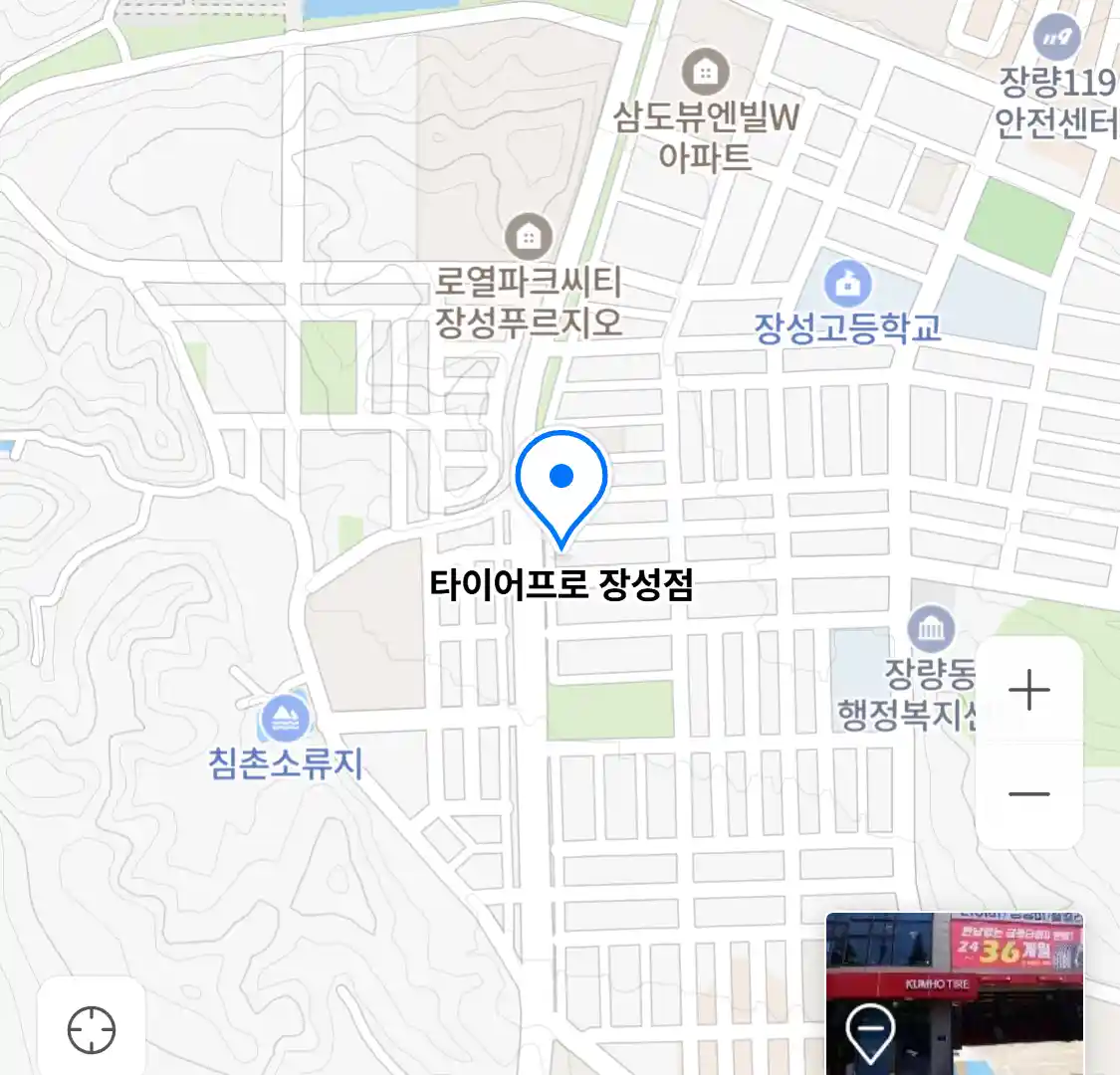 타이어프로 장성점