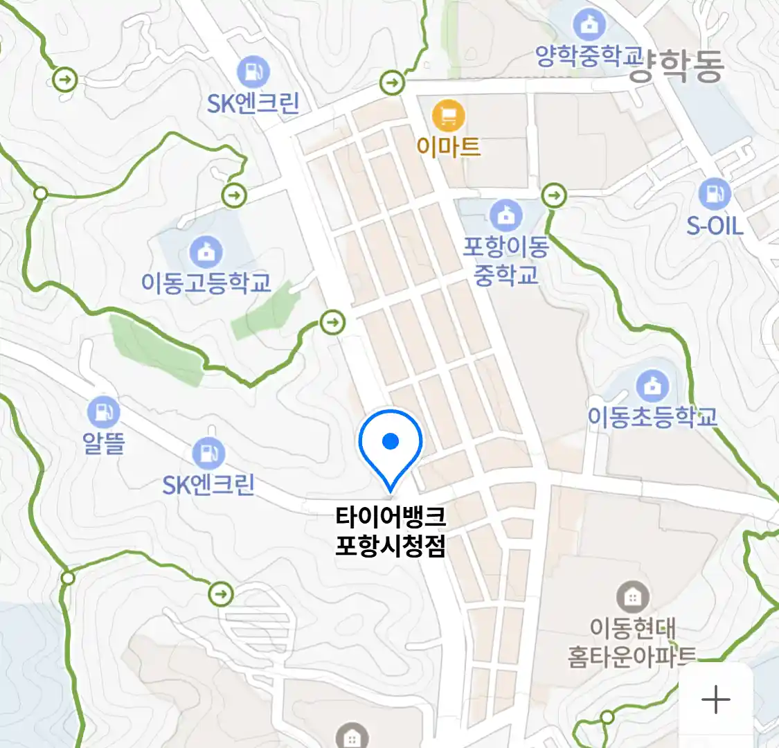 타이어뱅크 포항시청점
