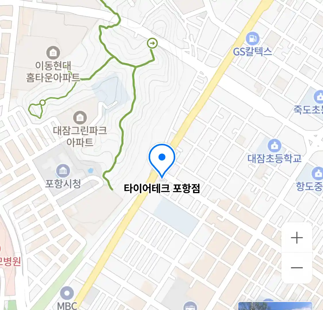 타이어테크 포항점