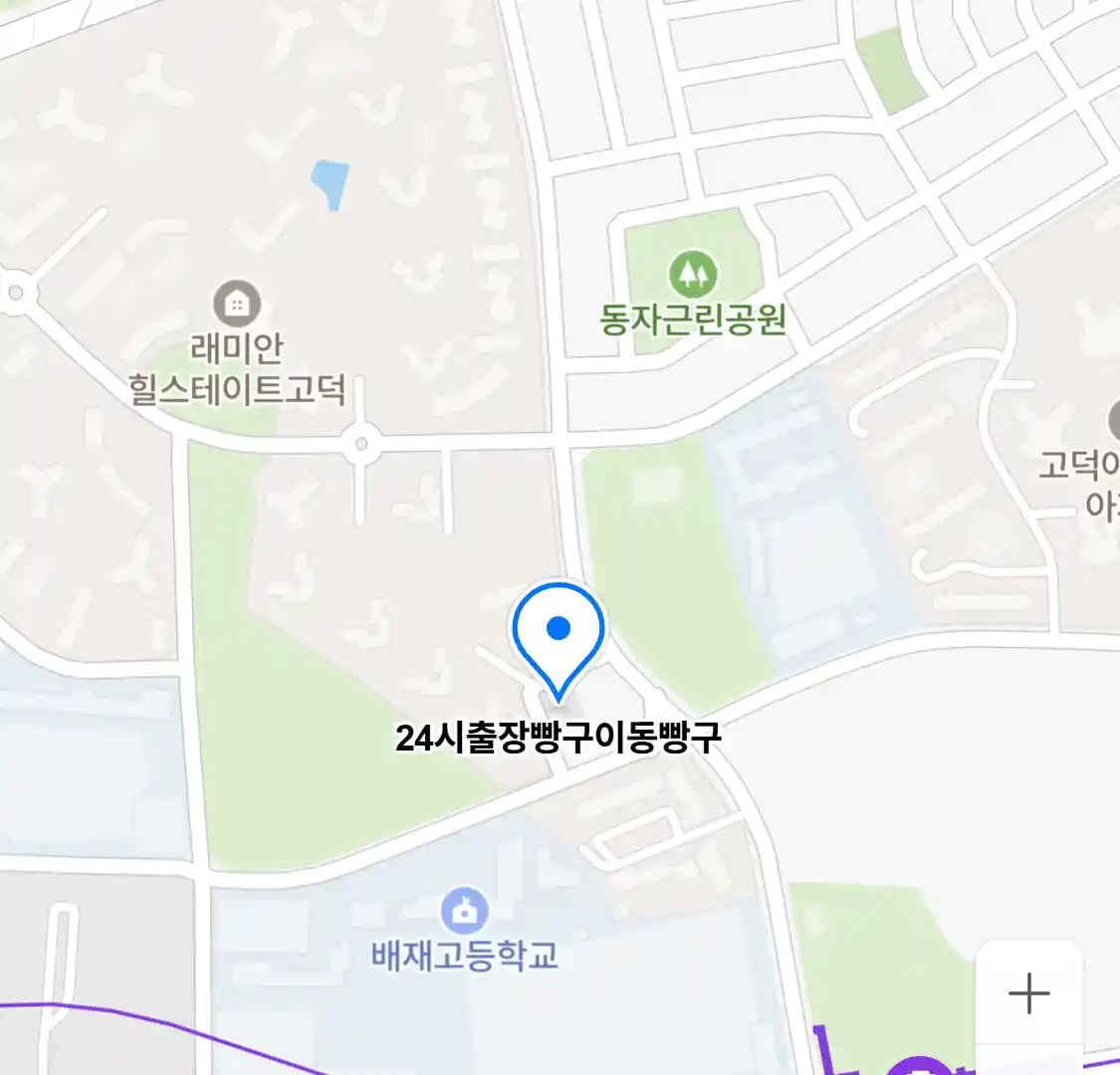 24시출장빵구이동빵구 위치