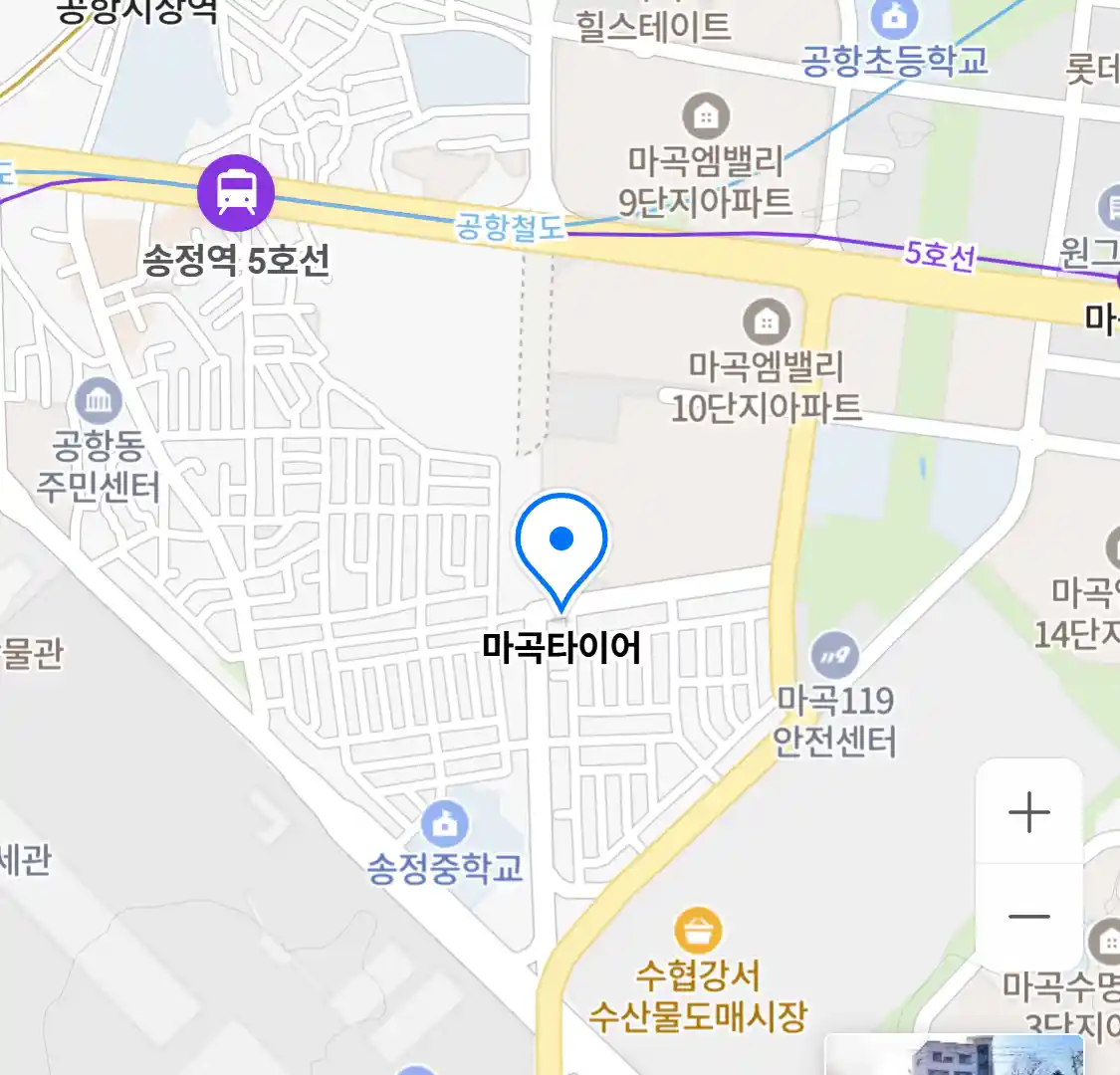 마곡타이어 위치