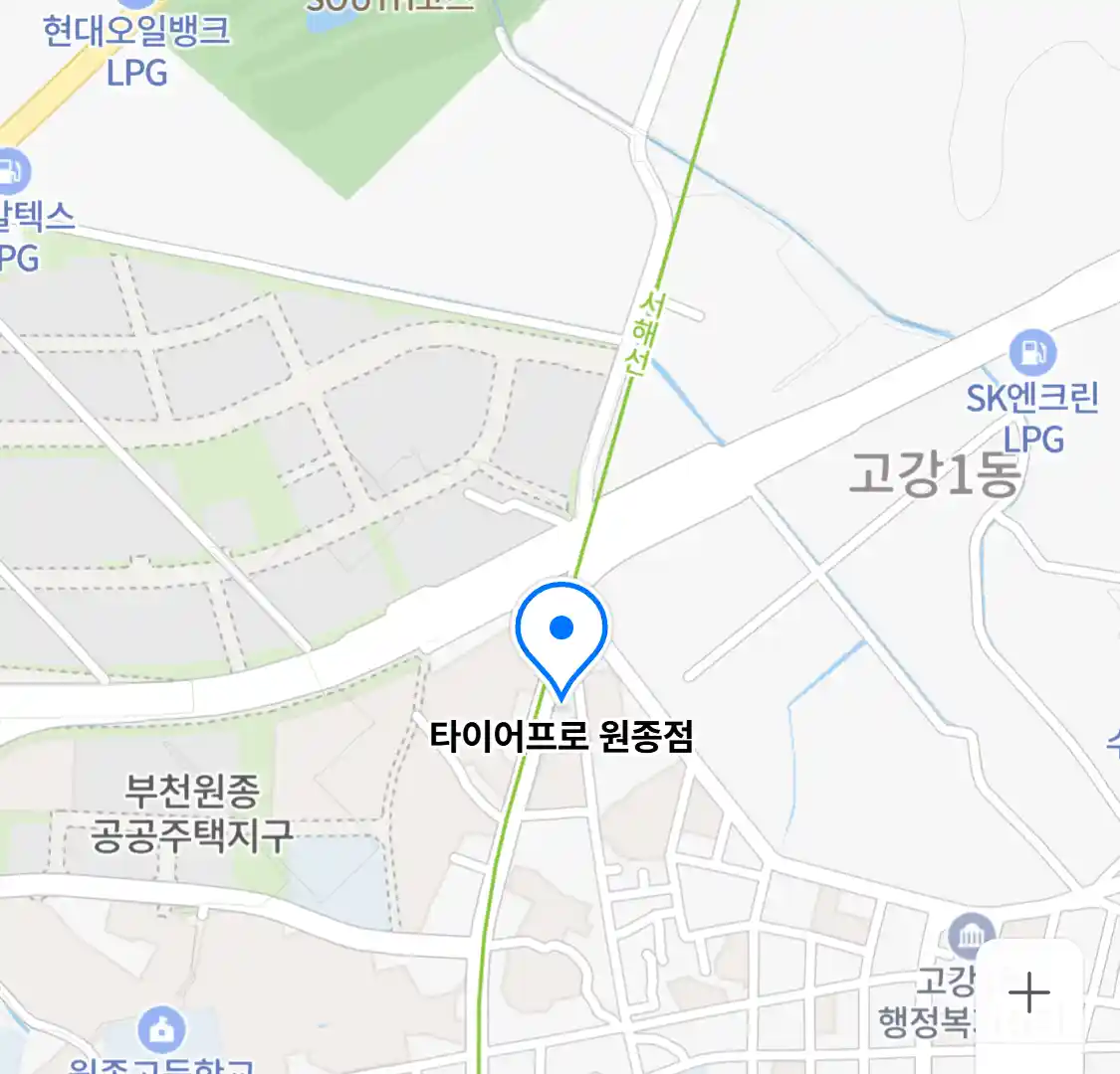 타이어프로 원종점 위치