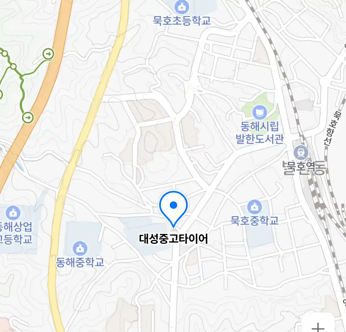 대성중고타이어