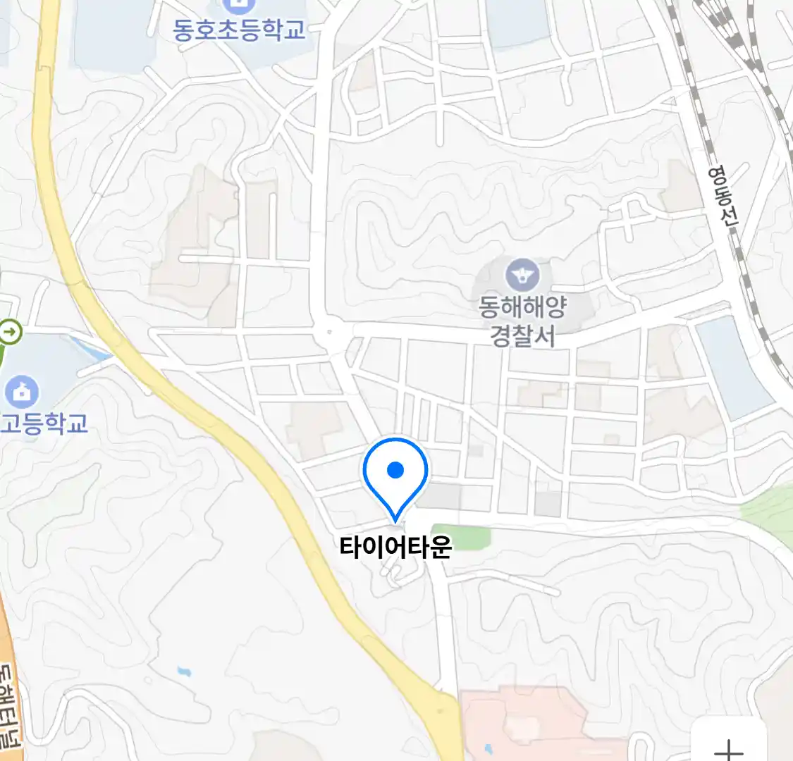 타이어타운